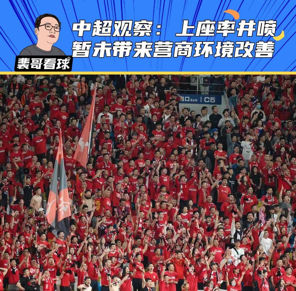 不用跟当年的5年80亿比，那是2015年，金元足球的鼎盛时期，看的外援都是保利尼奥奥古斯塔浩克特谢拉……而且，当年的那个天价，最后也没到位，也烂尾了，打官司都要不回钱。